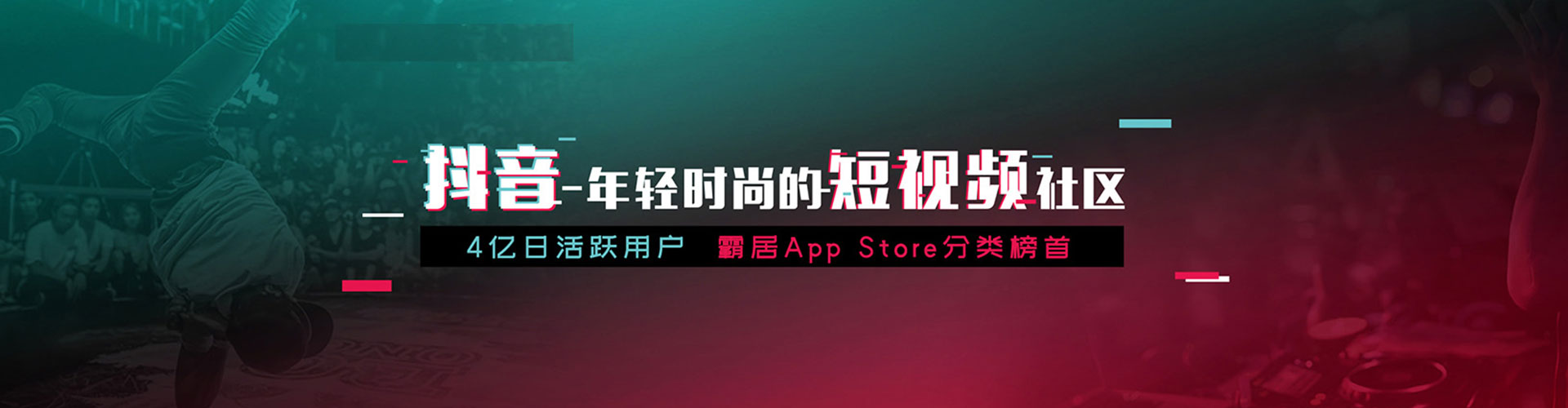 西湖竞价广告