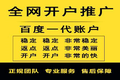 百度推广公司：从零到一的广告投放全流程