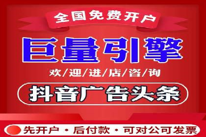 百度竞价公司案例分享：跨平台广告整合策略